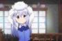 ワイ「チ、チノちゃん！コピペにマジギレしないで！」チノ「うるさいですね…」