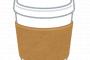 コーヒーで打線組んだｗ