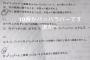 白井琴望の勉強はさっばりわからん…