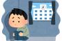 23年ひきこもり、52歳男性はなぜ家を出られた？「8050問題」を考える・・・