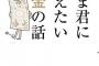 【花】色々思うところあって、別れるのに抵抗は無かったんだけど