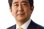 【速報】安倍首相が「輸出規制」についてコメントｗｗｗｗｗｗｗｗｗｗｗｗｗｗｗｗｗ