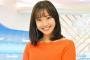 NGT48の再発防止策に柴田阿弥が苦言。「すべてが遅い。ファンは甘くない」 	