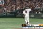 丸にバントさせようとしたヤツｗｗｗｗ