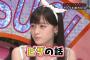 【悲報】橋本環奈さん、声が低すぎる