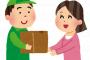【職レポ】”ヤマト運輸”の社員だけど質問ある？