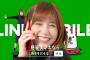 【悲報】本田翼さん、可愛いだけで中身空っぽであることが世間にバレてしまう 	
