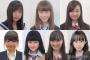 これが今日本一かわいい女子高生ベスト7！レベル高すぎ！