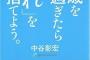 自分の方が大変だったとマウンティングしたいトメ、双子育児にてんてこ舞いでノイローゼなりかけの私を怒鳴りつけ…