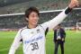 G大阪FW中村敬斗、オランダ1部トゥエンテに期限付き移籍でクラブ間合意！近日中にも正式発表（関連まとめ）