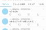 乃木坂メンバーの裏垢がまたもや流出ｗｗｗｗｗｗｗｗメンバーの悪口言いまくりｗｗｗｗｗｗｗｗｗｗ 	