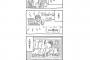 【速報】西村ひろゆきさん、嫁の削ジェンヌに漫画化される「だんな様はひろゆき」ｗｗｗｗｗ
