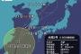 【台風5号・ダナス】20日(土)朝鮮半島へ　日本国内は大雨による土砂災害に警戒を