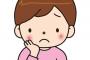 昔から母と仲が悪い私。妊娠しても両親には言わずにそのまま出産したんだけど、退院した日に…