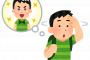 一人旅に行きまくった結果wwwwwwwwwww