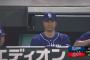 中日、また1点差負け　接待のプロか？