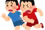 【悲報】自営業ポケおじ（43）、派遣ポケおじ（44）とポケGOで揉めた結果ｗｗｗｗｗｗ