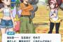 ポケモントレーナーメイちゃん「ははあ…なるほど…