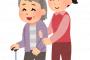 ショッピングセンターの出口付近で杖のお婆さん「トイレまで連れて行って」→思わずOKしたが、ものすごくゆーっくりしか歩けない婆さん。時間がなくなってきたので店員を捕まえたが…