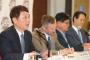韓国与党議員「戦犯国日本の経済報復、真珠湾空襲での神風自殺爆撃が思い出される」