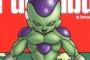 正直｢ドラゴンボール｣ってフリーザ編で終わってれば普通に名作扱いされてたよな?
