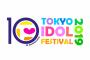 【速報】TOKYO IDOL FESTIVAL 2019　AKB48選抜決定！！！