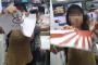 北に蝕まれた韓国の大学生、フジテレビ・ソウル支局に押しかけフジのロゴと旭日旗を破る … 正体は金正恩を称賛する団体、釜山の日本総領事館に侵入したデモも親北団体のメンバーが関与