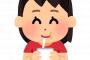 ｺﾞｸｯ→口を離して一息→すぐにｺﾞｸｯ→一息→ｺﾞｸｯ…これを連続して繰り返す彼女の飲み物の飲み方が気になりすぎる…
