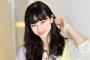 【悲報】 中条あやみさん(22)、金髪強面のヤバそうな男との写真流出… （画像あり）