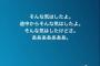 【元乃木坂46】伊藤かりんさん、完全にSNS依存症で草