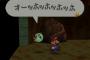 マリオストーリー、ペーパーマリオRPGのぐうかわキャラ