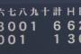 近江高校「地方大会ノーエラーです」