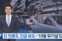 【危機】韓国「我々が日本に与えるダメージがヤバいｗｗｗｗｗｗｗｗｗｗｗｗｗｗｗｗｗｗｗｗ」