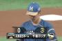 【悲報】吉田輝星投手、初回に３失点・・
