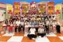 【AKBINGO】メンバーの家族集合写真がこちら