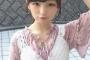 【NMB48】新澤菜央「朝から『隙』←この漢字が読めなくて困ってます、読める方助けてください」