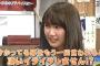 【AKB48G】説教厨「いやいやアドバイスだし」【握手会】