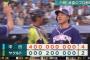 【悲報】小川泰弘（ヤ）防御率4.62　3勝11敗（最多敗）20被本塁打（12球団最多）