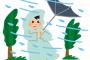 【愕然】気象庁「ヤバイよ！今回の台風マジでヤバイから！マジで！ヤバイ！気をつけろぉおおおおお！！」→ 結果… 	