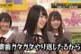【朗報】賀喜遥香ちゃんって頭の大きさを高身長でカバーしてて欠点がないよな？ 	