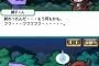 【プロスピA】キャラバンの死神くんはなんだかんだ憎めないよな【画像】