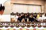 【日向坂46】センター 小坂菜緒『3rdシングルフォーメーション』発表ｷﾀ━━━━━━(ﾟ∀ﾟ)━━━━━━ !!!!!