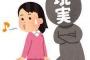 【悲報】環境や親が全部悪いと思ってる奴ｗｗｗｗｗｗｗｗｗｗｗｗ