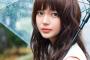 【朗報】多部未華子さん、めっちゃ可愛くなる