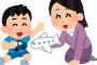 【唖然】5歳の息子、母親の ”とんでもない姿” を目撃してしまう・・・・・