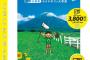 「流石にもういい加減続編作れよ」と思う名作IPといえば？ 	