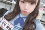 日向坂46の齊藤京子ちゃんの卒アル写真ヤバくない？