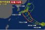 【朗報】台風15号、コラ映えしそう