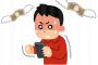 ソシャゲに課金している人はとりあえずこれを見てほしい