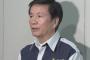 千葉県の森田知事、甚大な被害を出した台風15号について災害対策本部会議を開き、政府に支援求める考え … 東京電力には「不眠不休で電気の復旧をやってもらうよう強くお願いしたい」